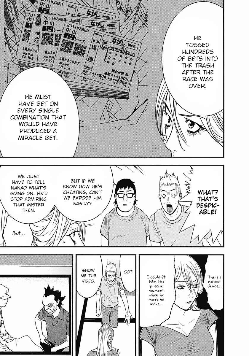 Winners Circle e Youkoso Chapter 7 - Page 5