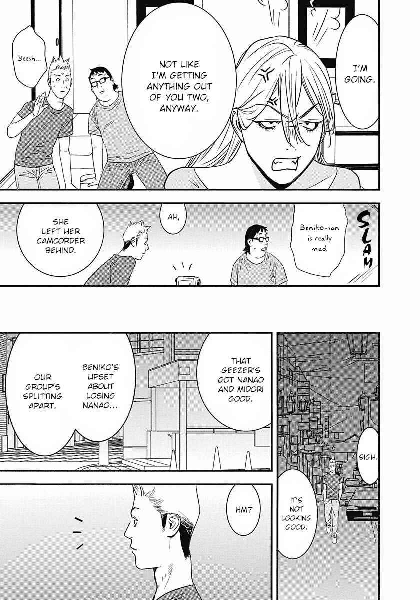 Winners Circle e Youkoso Chapter 7 - Page 9