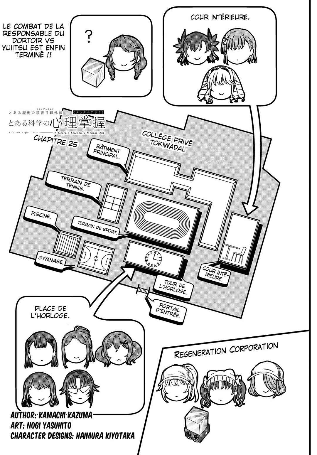 Toaru Majutsu no Index Gaiden - Toaru Kagaku no Mental Out Chapter 25 - Page 3
