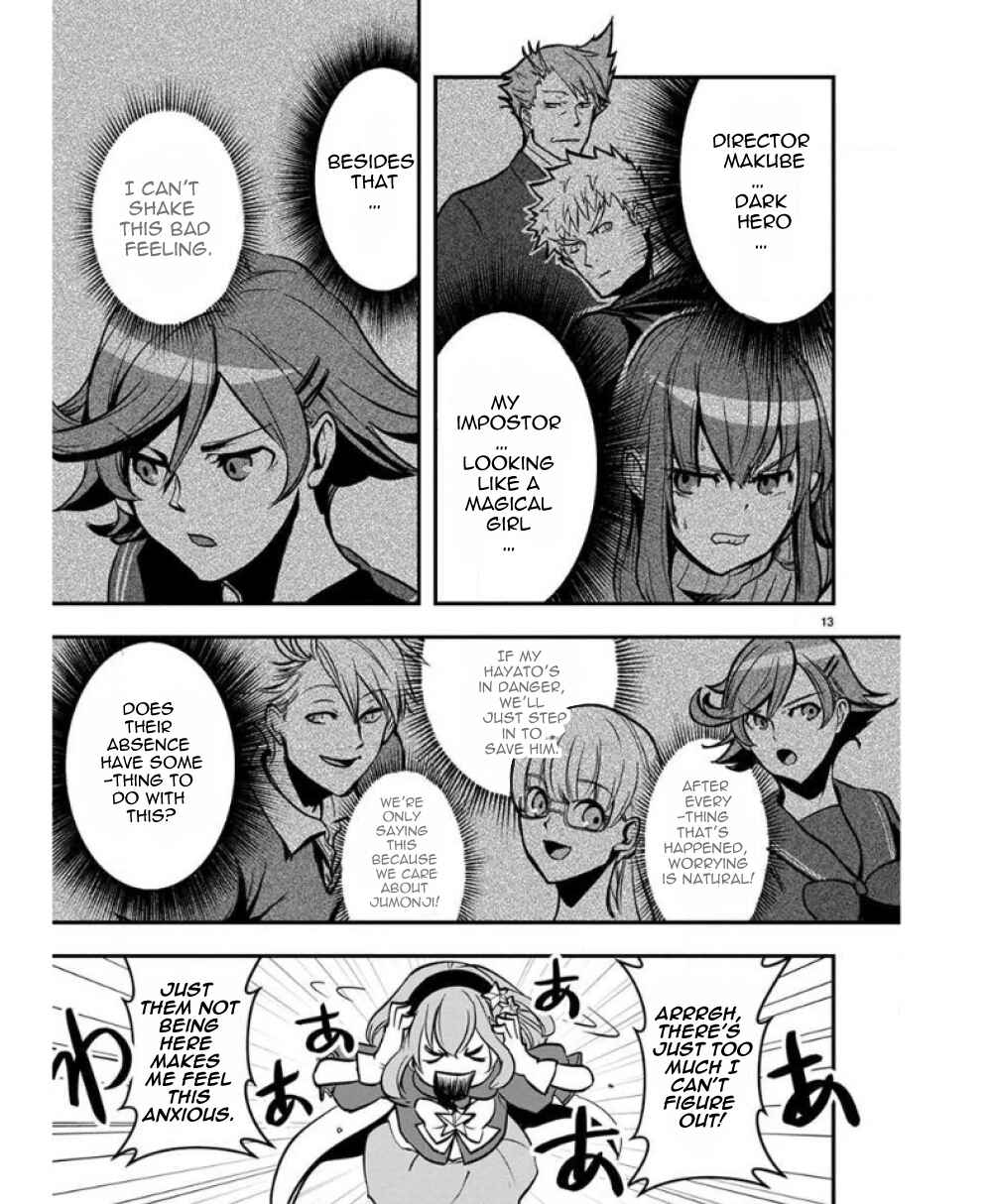 Ore to Hero to Mahou Shoujo Chapter 36 - Page 14