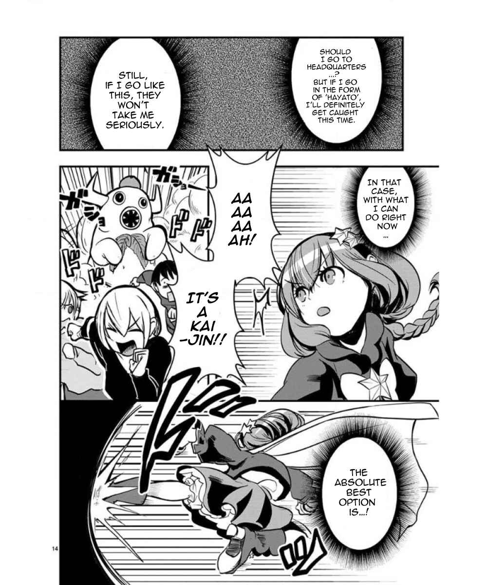 Ore to Hero to Mahou Shoujo Chapter 36 - Page 15