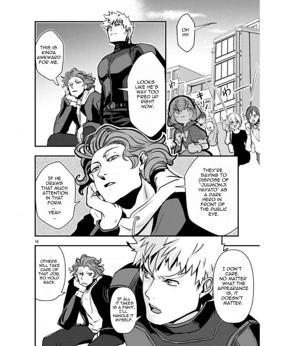 Ore to Hero to Mahou Shoujo Chapter 36 - Page 17