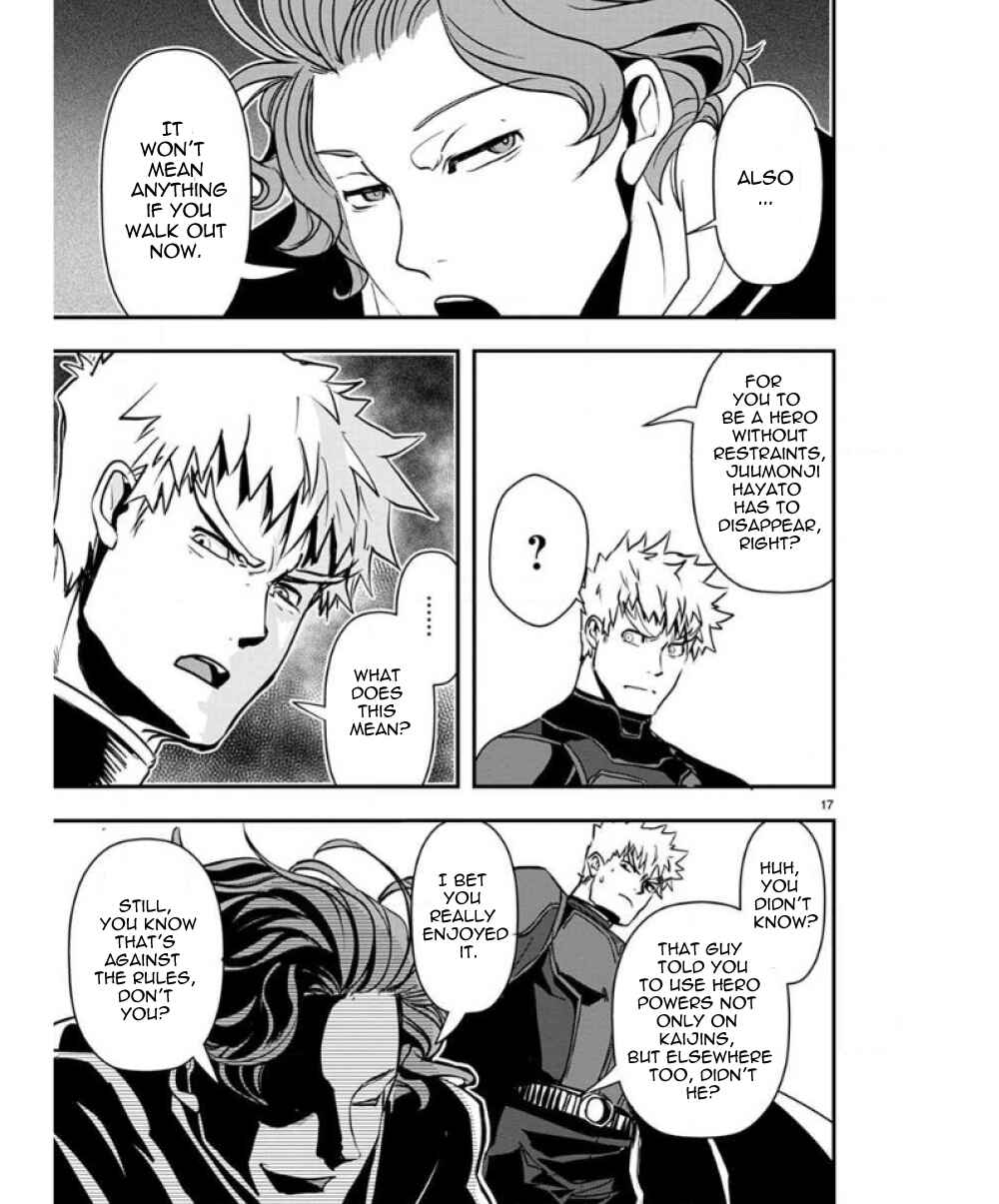 Ore to Hero to Mahou Shoujo Chapter 36 - Page 18