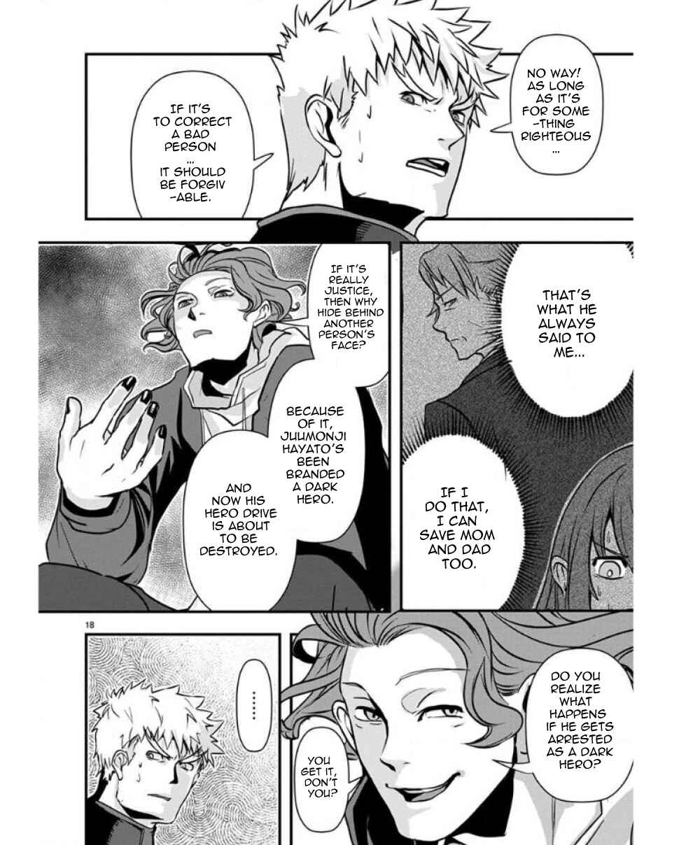 Ore to Hero to Mahou Shoujo Chapter 36 - Page 19