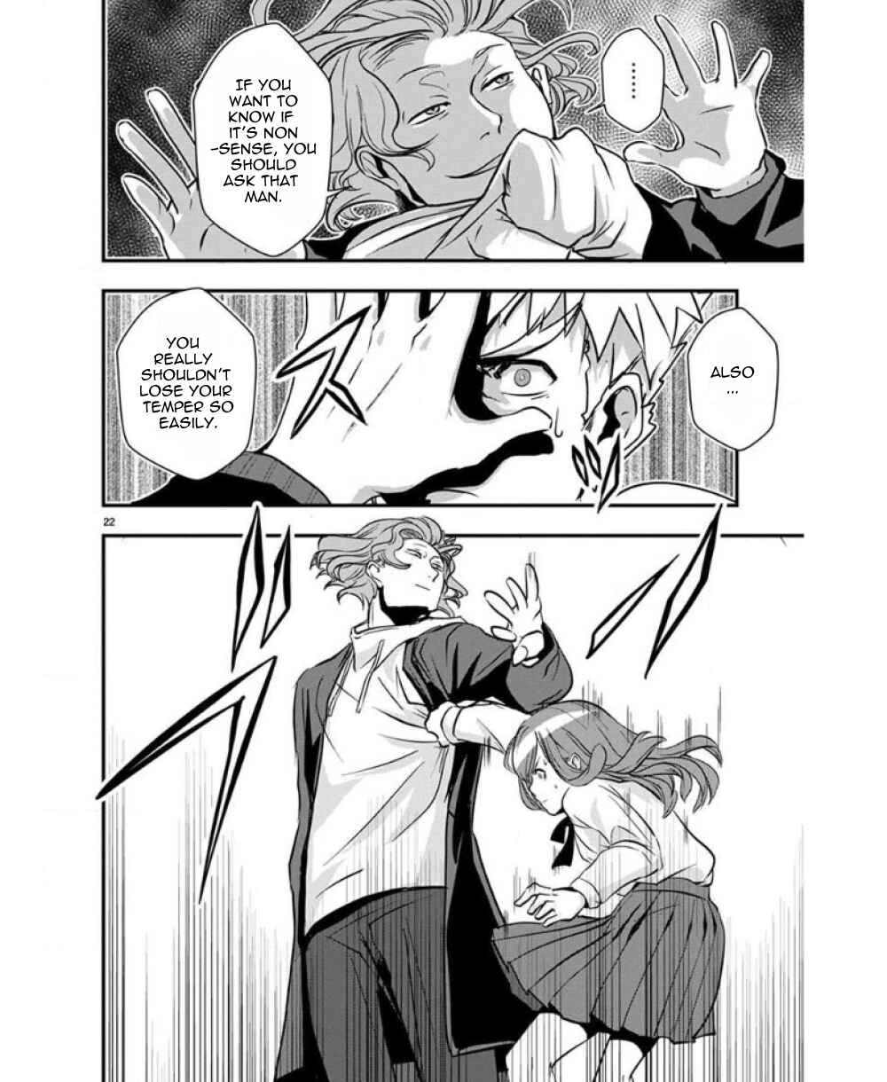 Ore to Hero to Mahou Shoujo Chapter 36 - Page 23