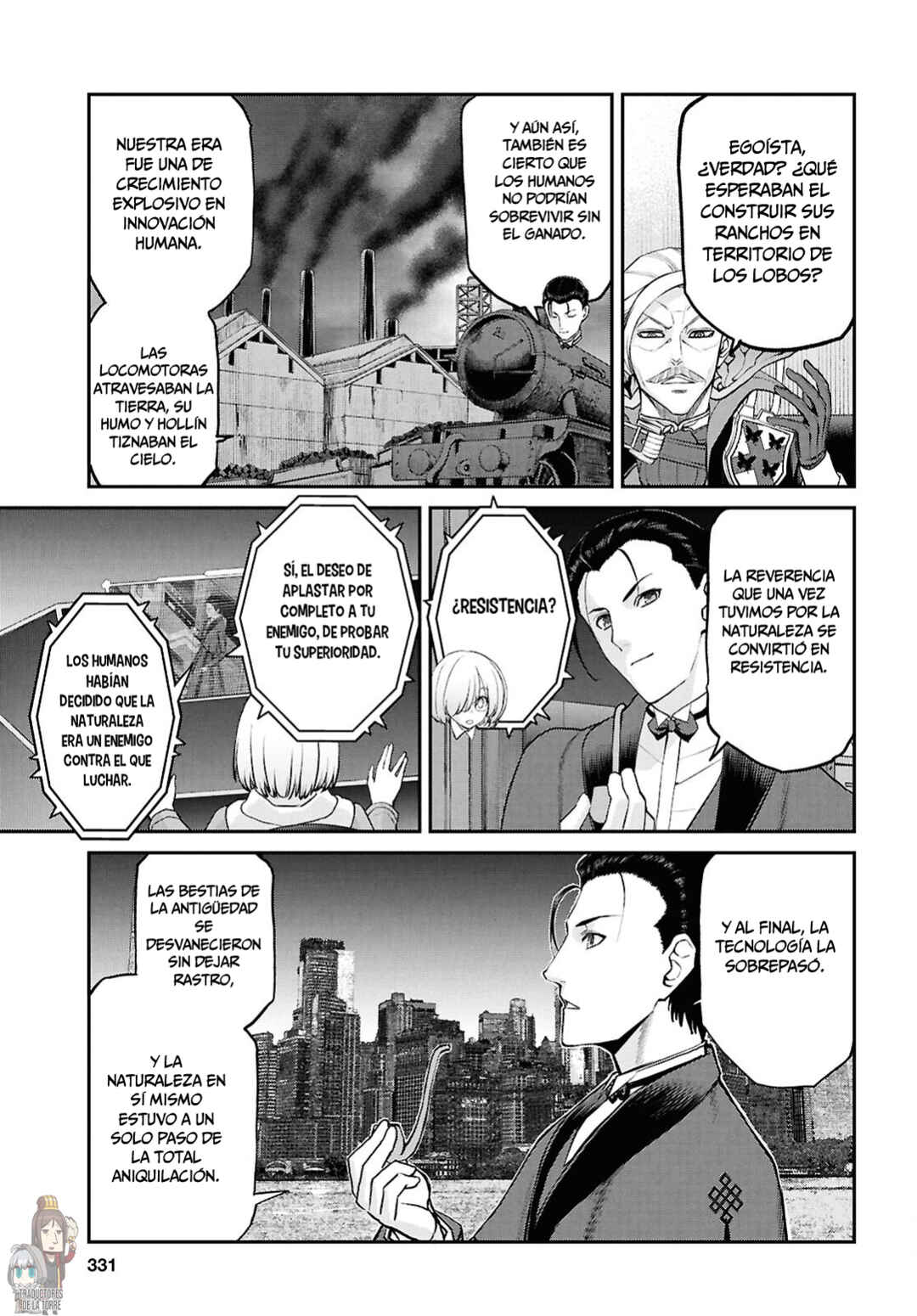 Fate/Grand Order -Epic of Remnant- Pseudo-Singularity I: Quarantined Territory of Malice, Shinjuku - Shinjuku Phantom Incident Chapter 26.1 - Page 15