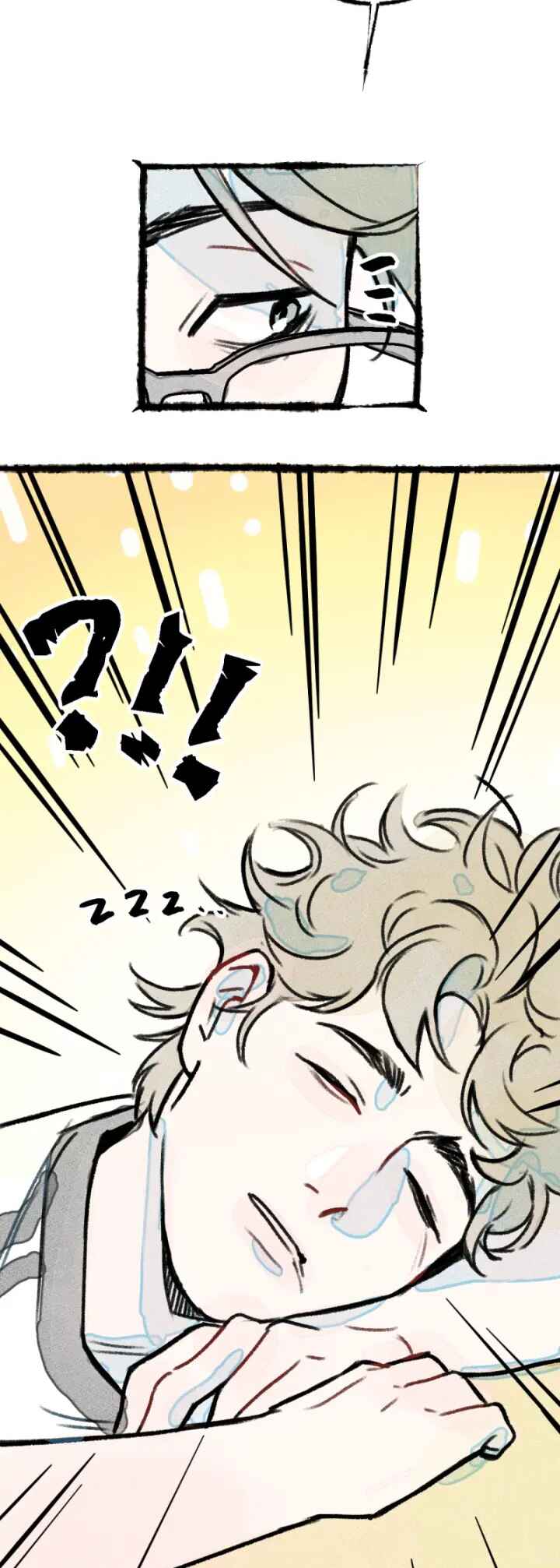 Two Way Trial - Youth Chapter 7 - Page 40