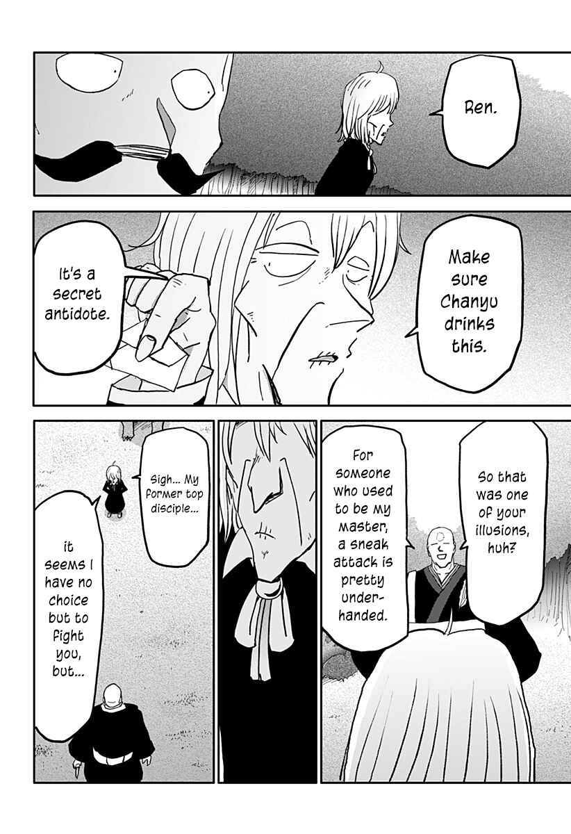 Dragon no Ko Chapter 37 - Page 3