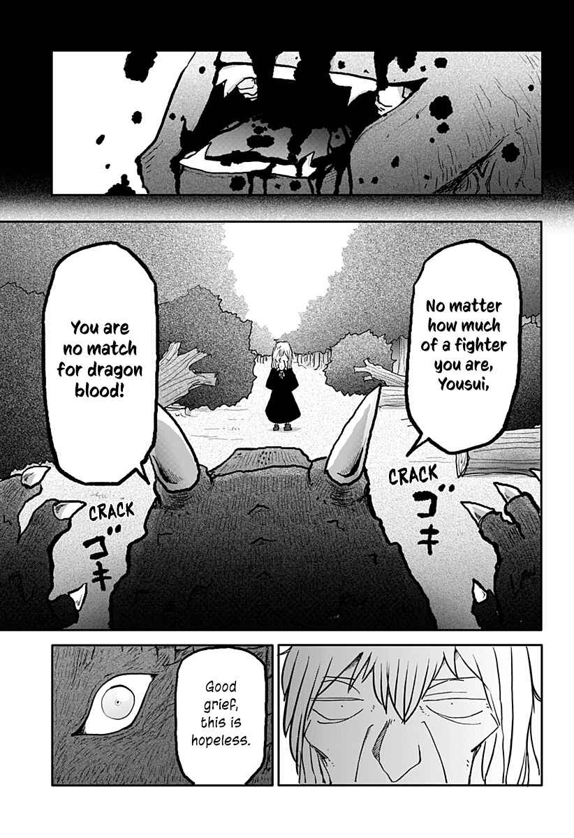 Dragon no Ko Chapter 37 - Page 30