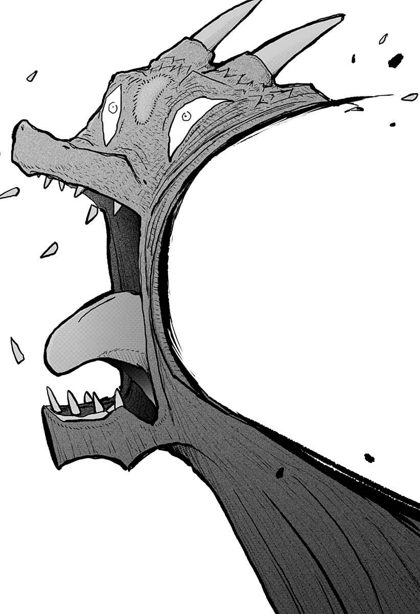 Dragon no Ko Chapter 37 - Page 35