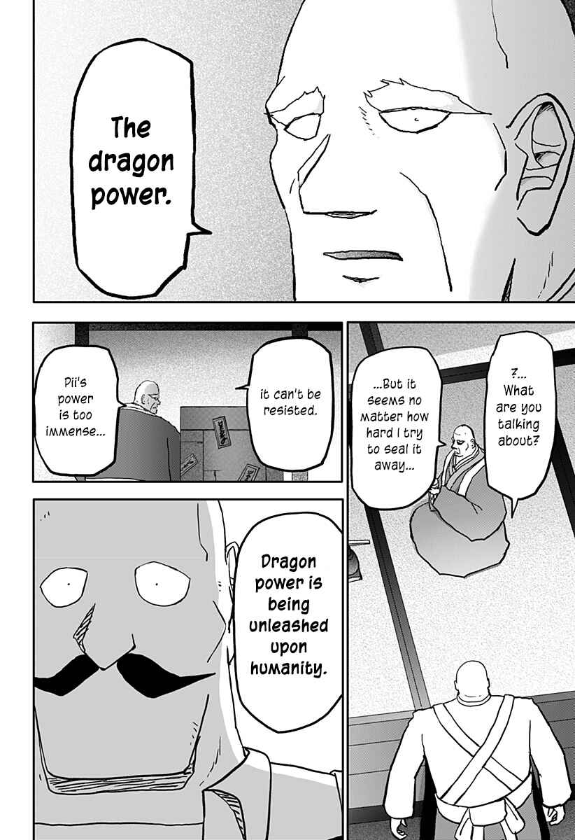Dragon no Ko Chapter 37 - Page 41