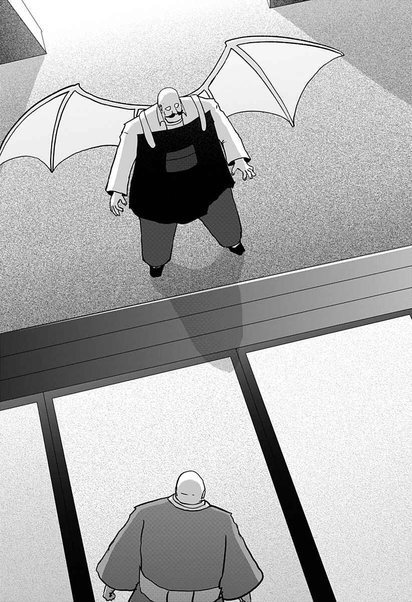 Dragon no Ko Chapter 37 - Page 47
