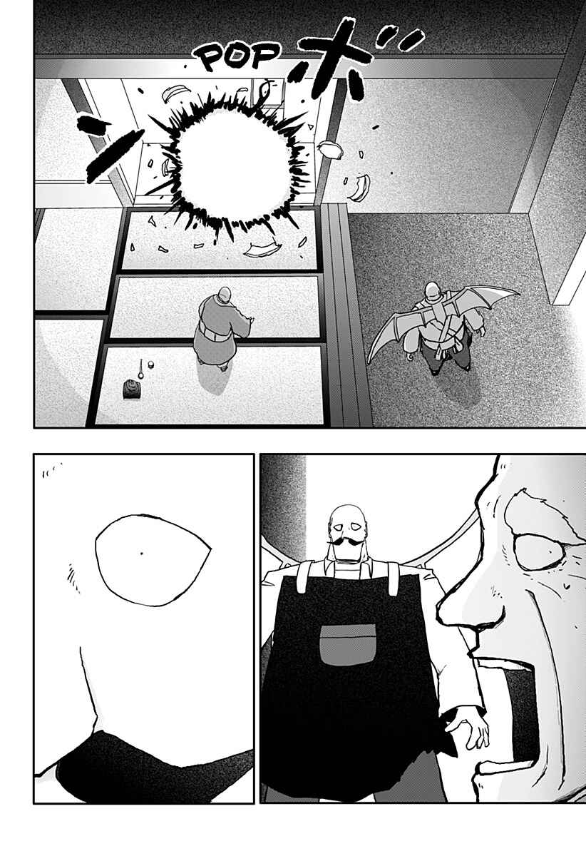 Dragon no Ko Chapter 37 - Page 49