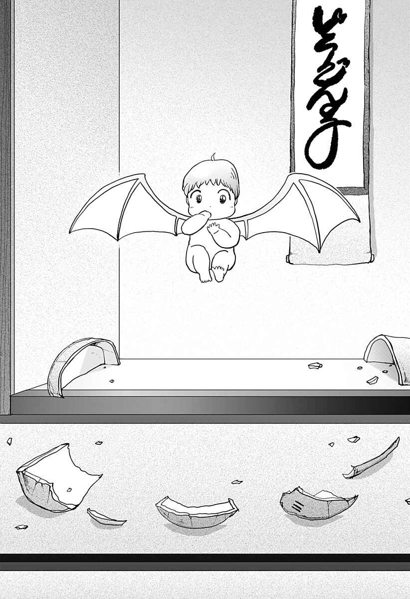 Dragon no Ko Chapter 37 - Page 50