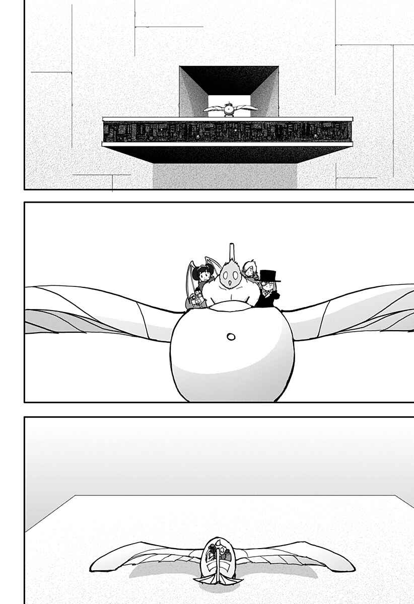 Dragon no Ko Chapter 37 - Page 6