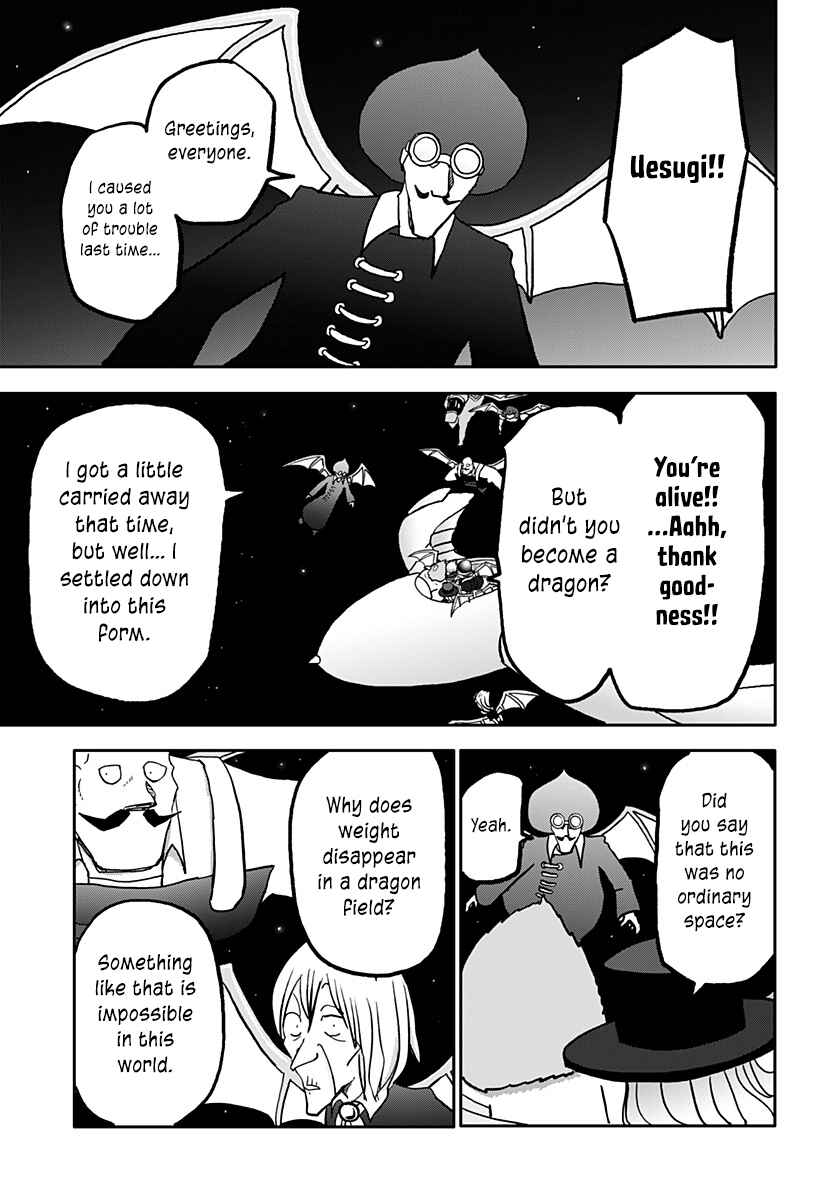 Dragon no Ko Chapter 37 - Page 61