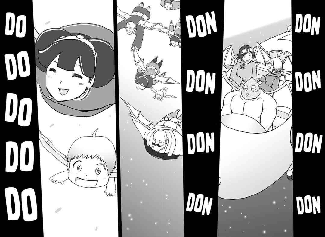 Dragon no Ko Chapter 37 - Page 74