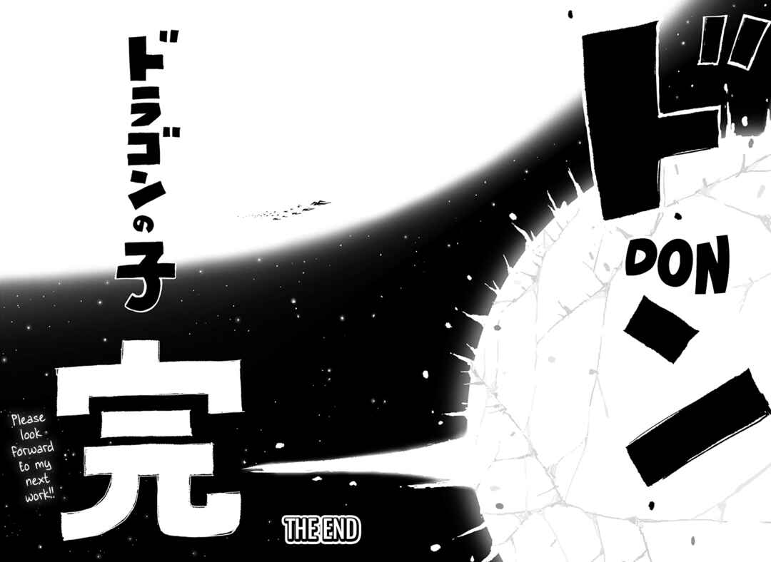 Dragon no Ko Chapter 37 - Page 75