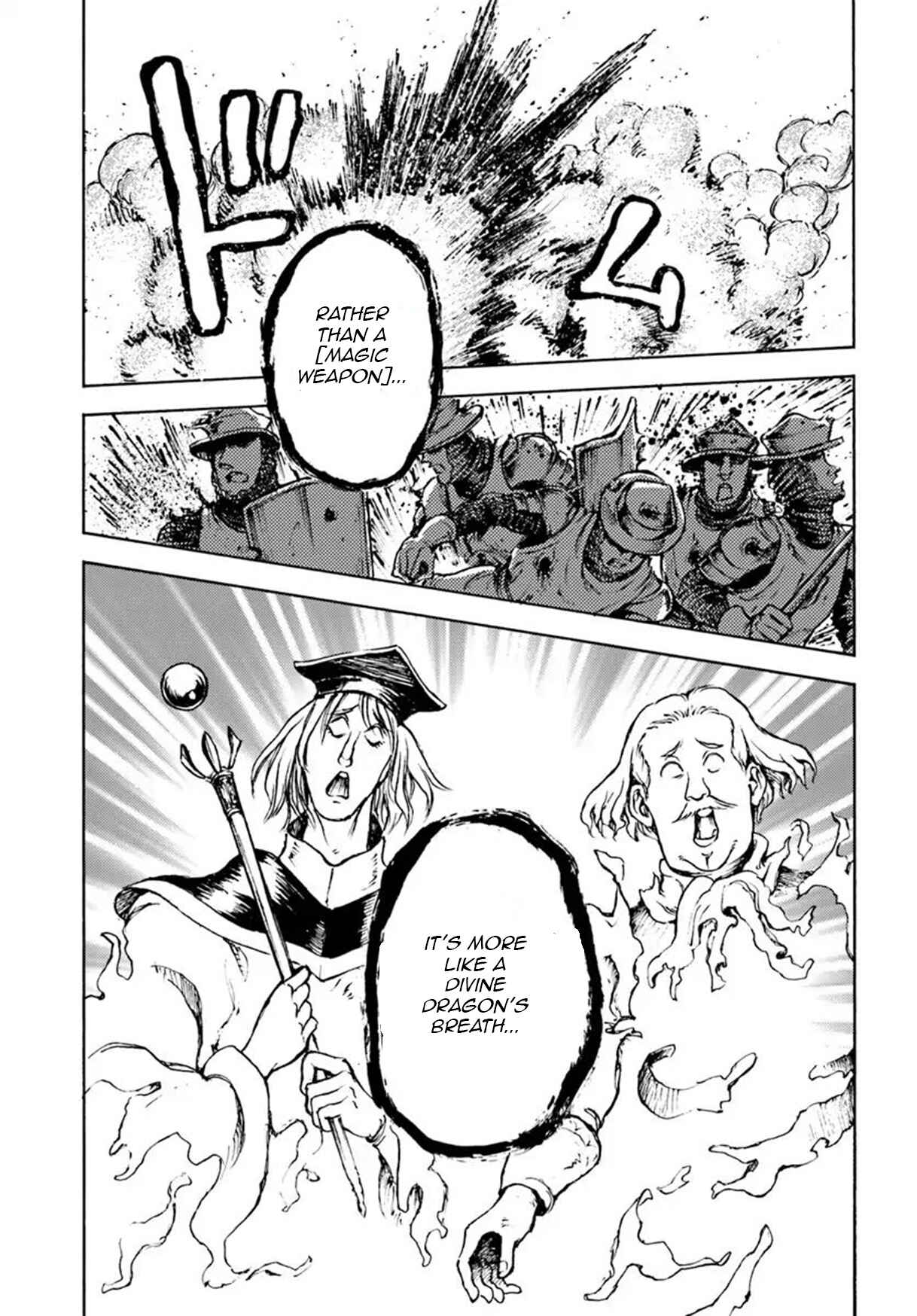 Nihonkoku Shoukan Chapter 9 - Page 22