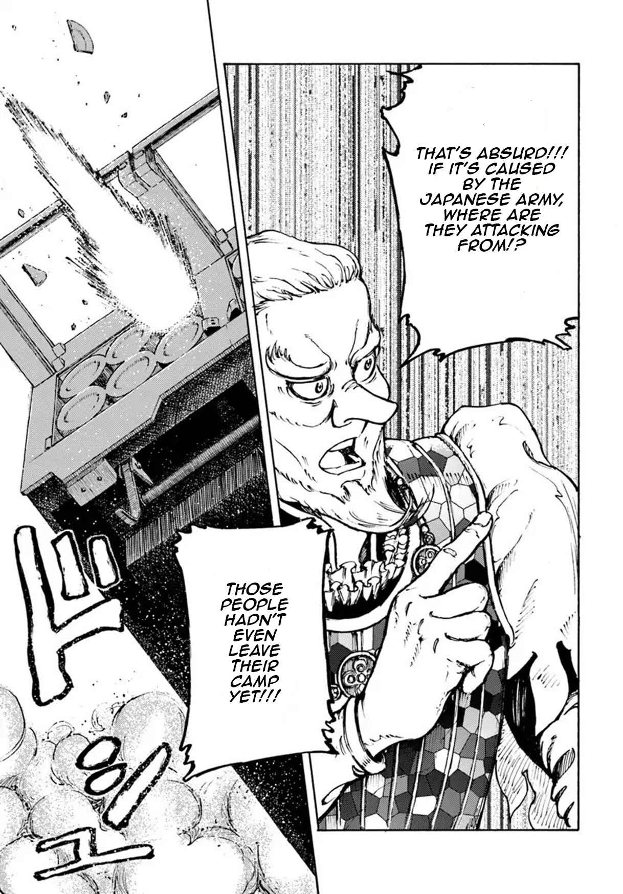 Nihonkoku Shoukan Chapter 9 - Page 25