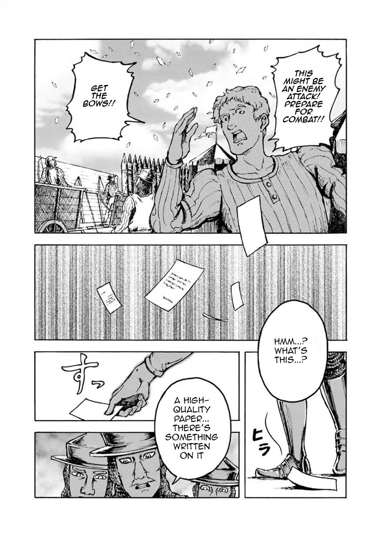 Nihonkoku Shoukan Chapter 9 - Page 5