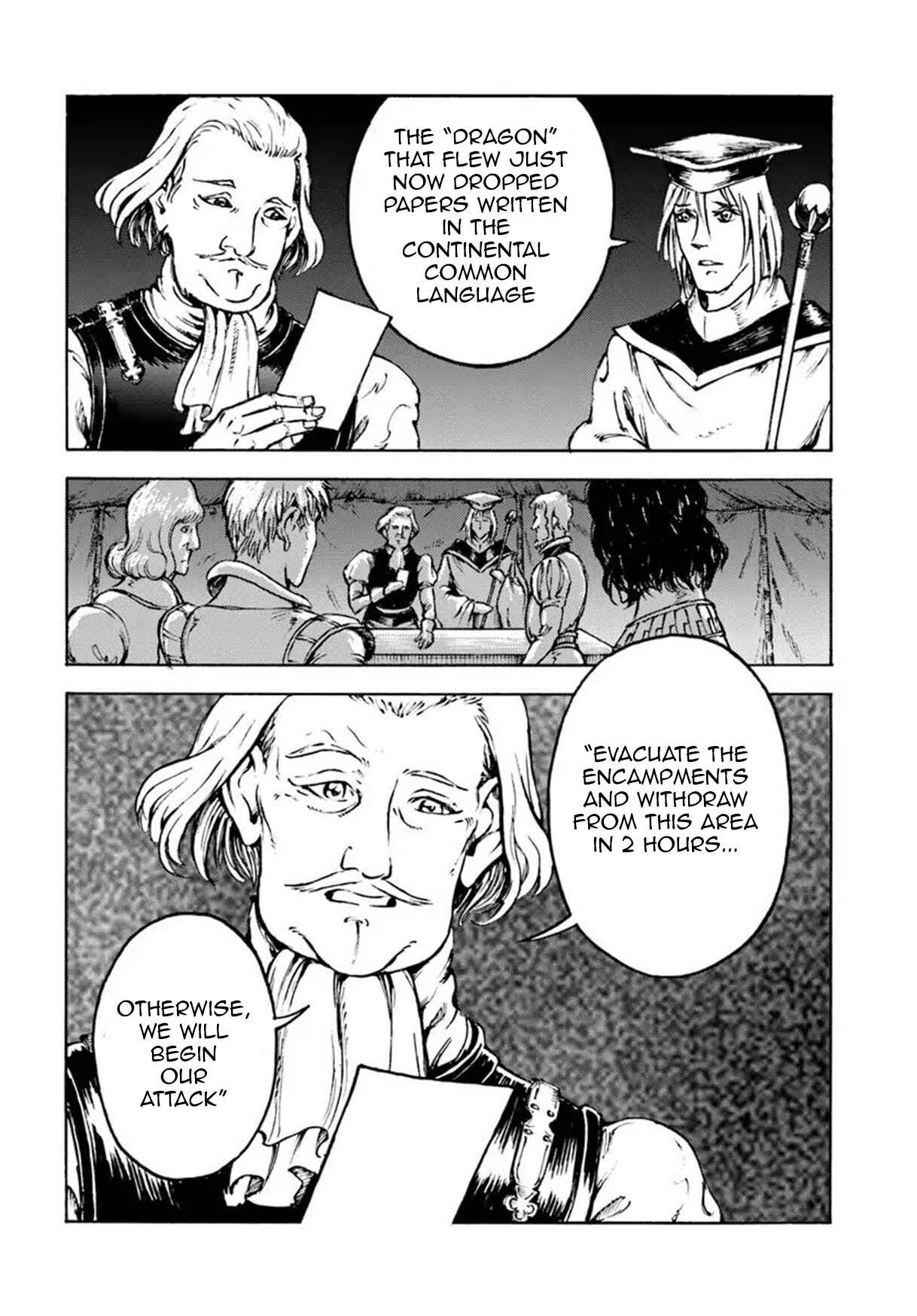 Nihonkoku Shoukan Chapter 9 - Page 6