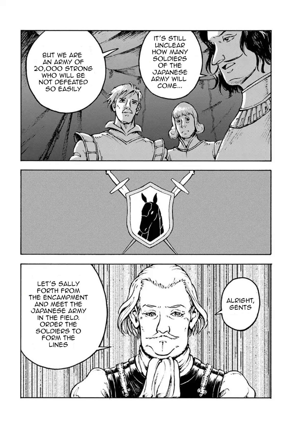 Nihonkoku Shoukan Chapter 9 - Page 8