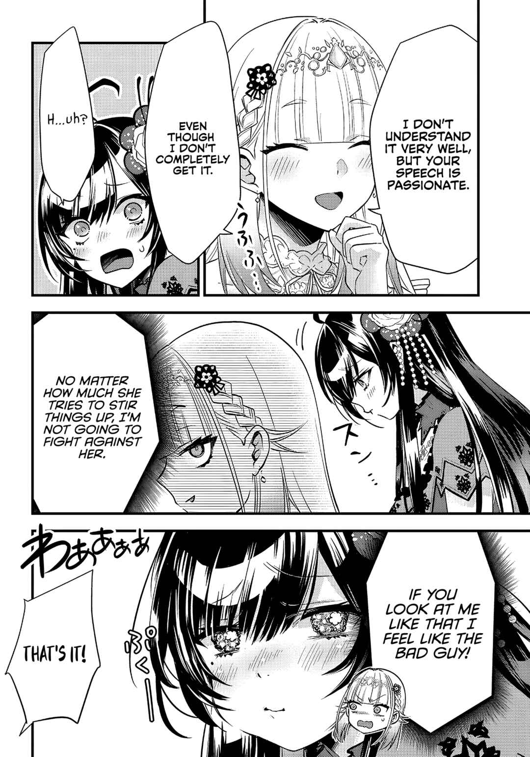 Savage Fang Ojou-sama: Shijou Saikyou no Youhei wa Shijou Saikyou no Bougyaku Reijou to Natte Nidome no Sekai o Musou suru Chapter 7 - Page 13
