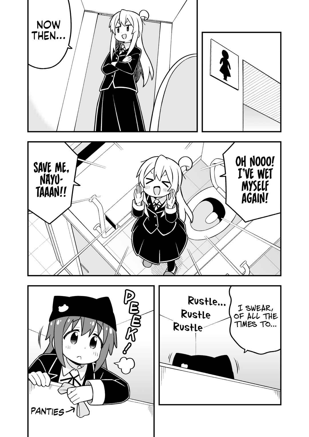 Onii-chan wa Oshimai! Chapter 106 - Page 6