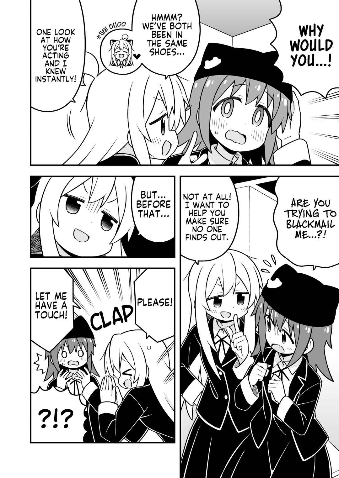 Onii-chan wa Oshimai! Chapter 106 - Page 8