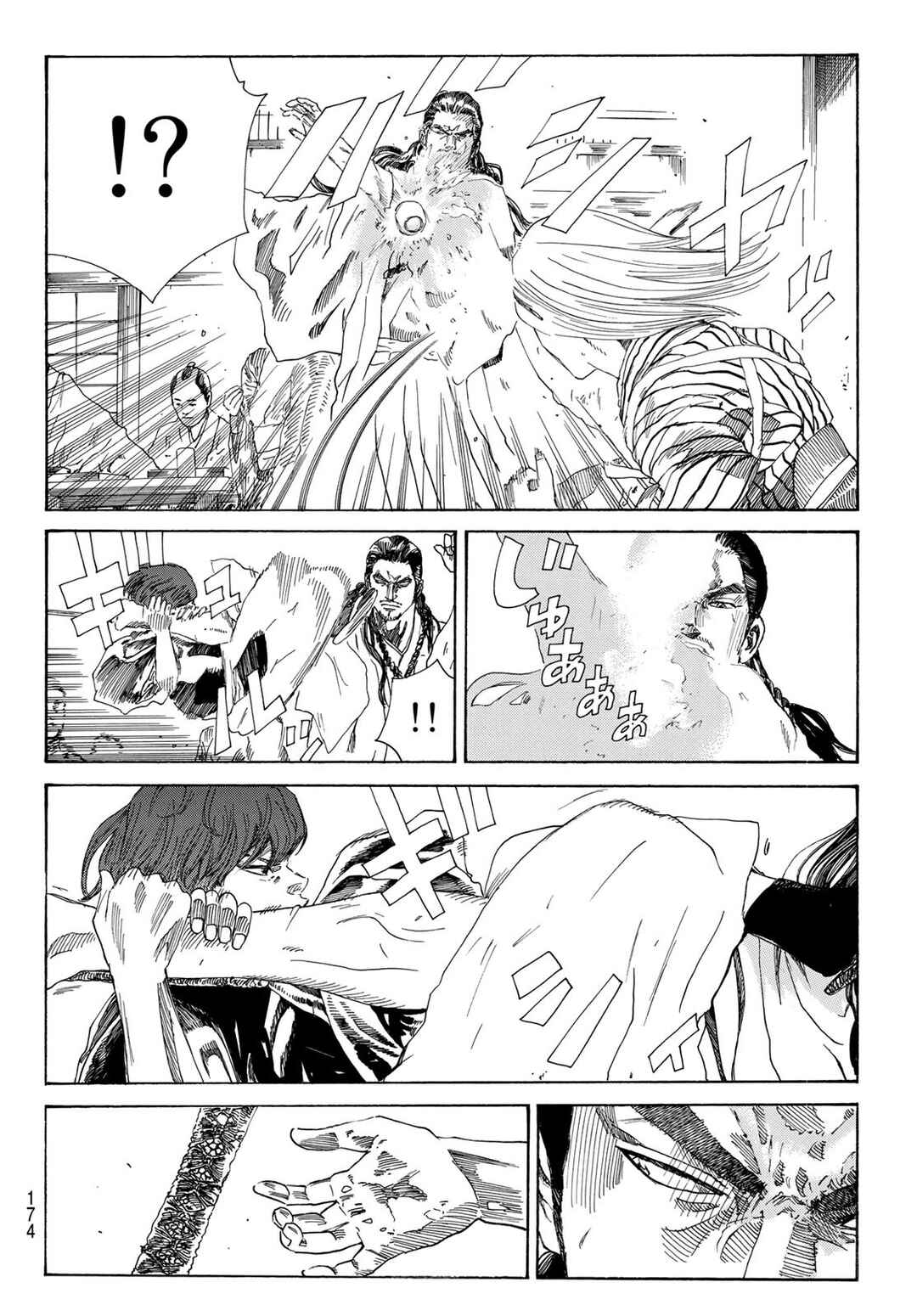 The Blue Wolves of Mibu Chapter 28 - Page 13