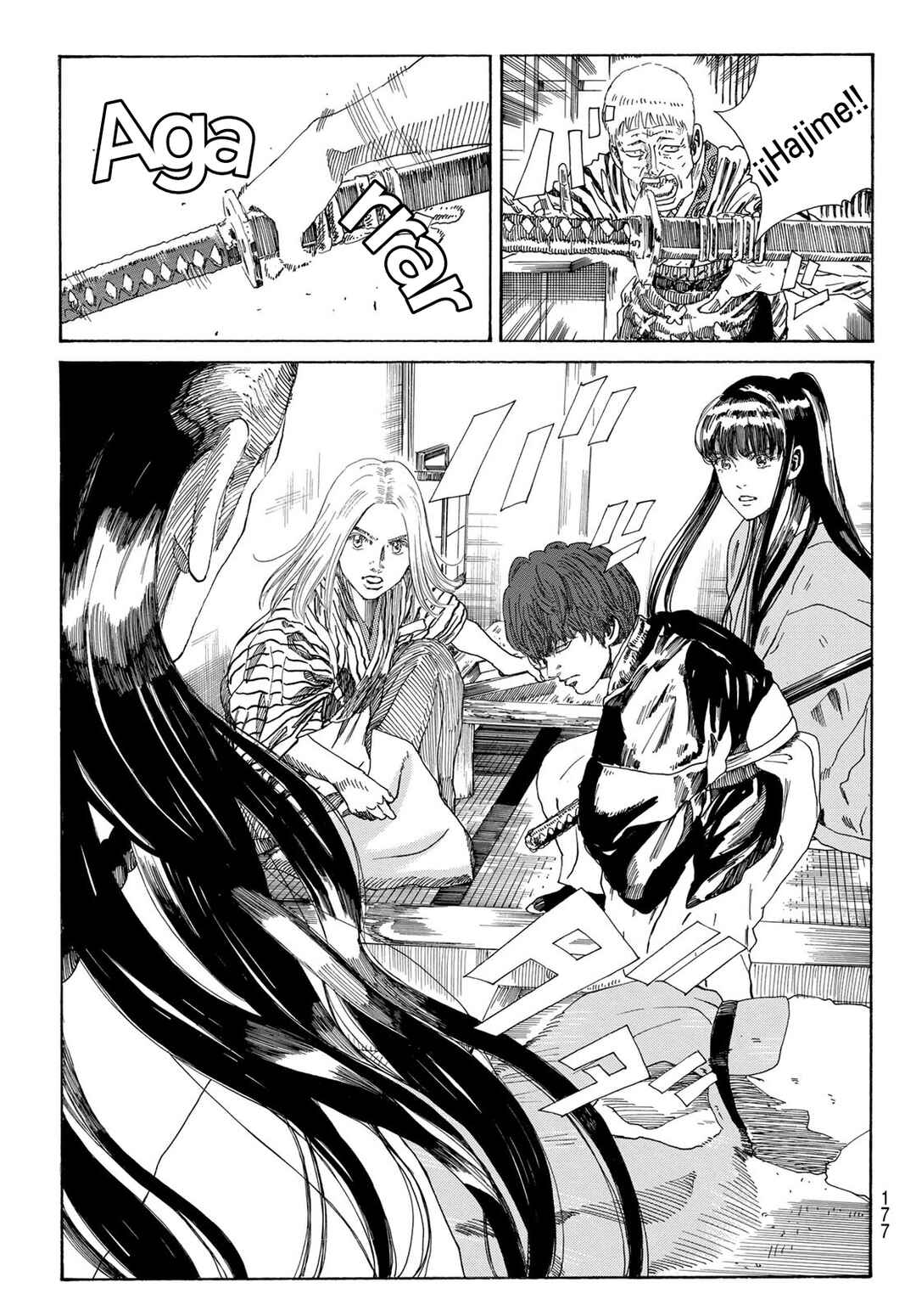 The Blue Wolves of Mibu Chapter 28 - Page 16