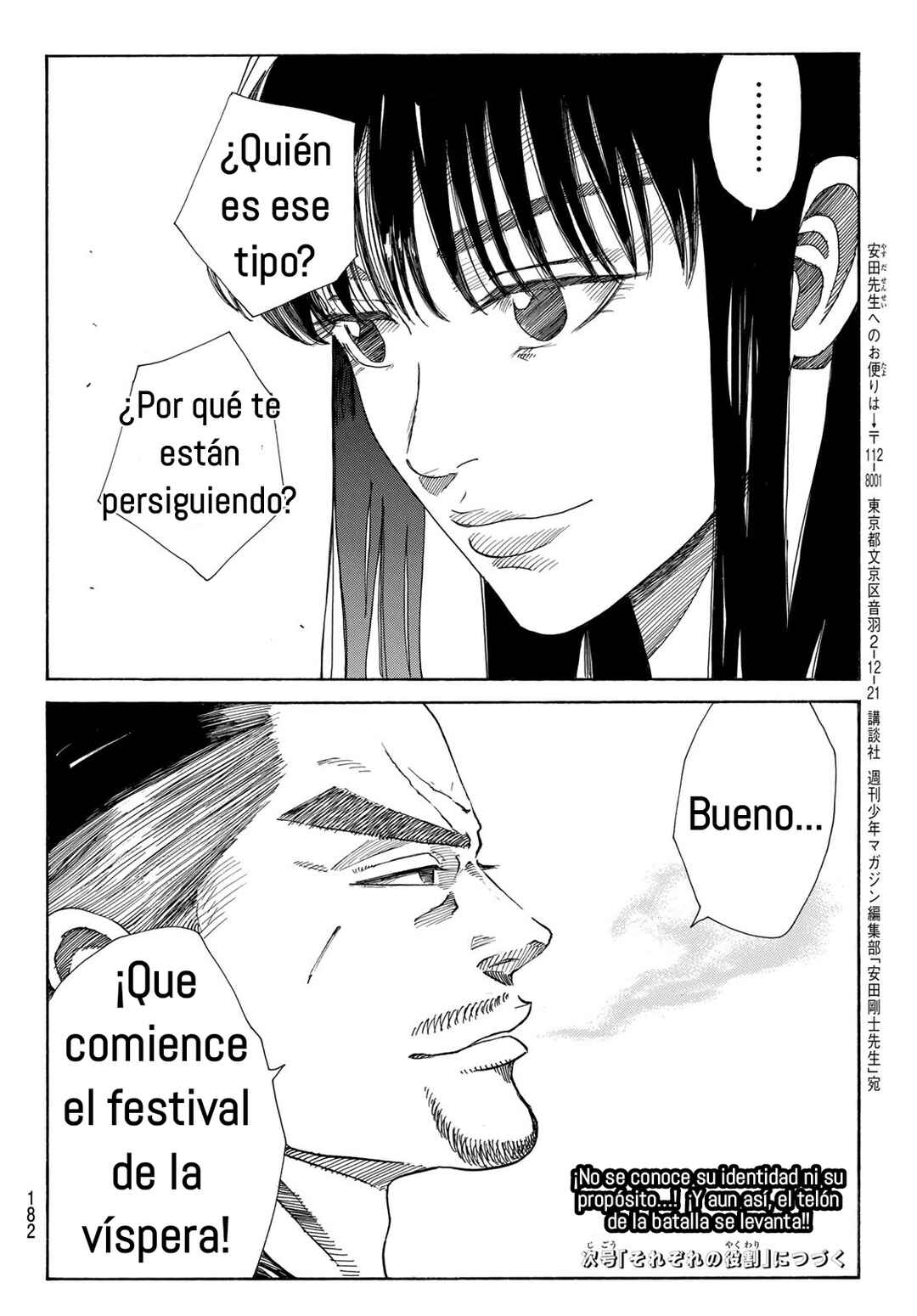 The Blue Wolves of Mibu Chapter 28 - Page 21