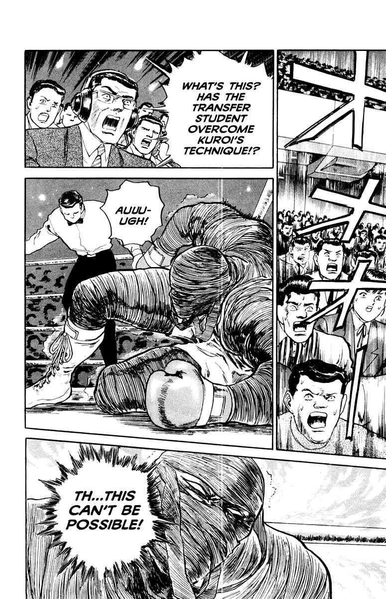 Makai Gakuen Chapter 76 - Page 14