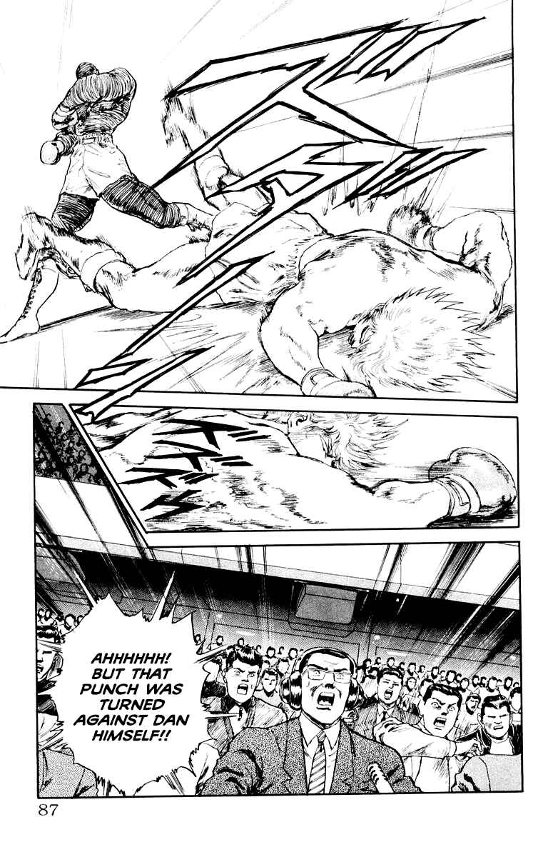 Makai Gakuen Chapter 76 - Page 3