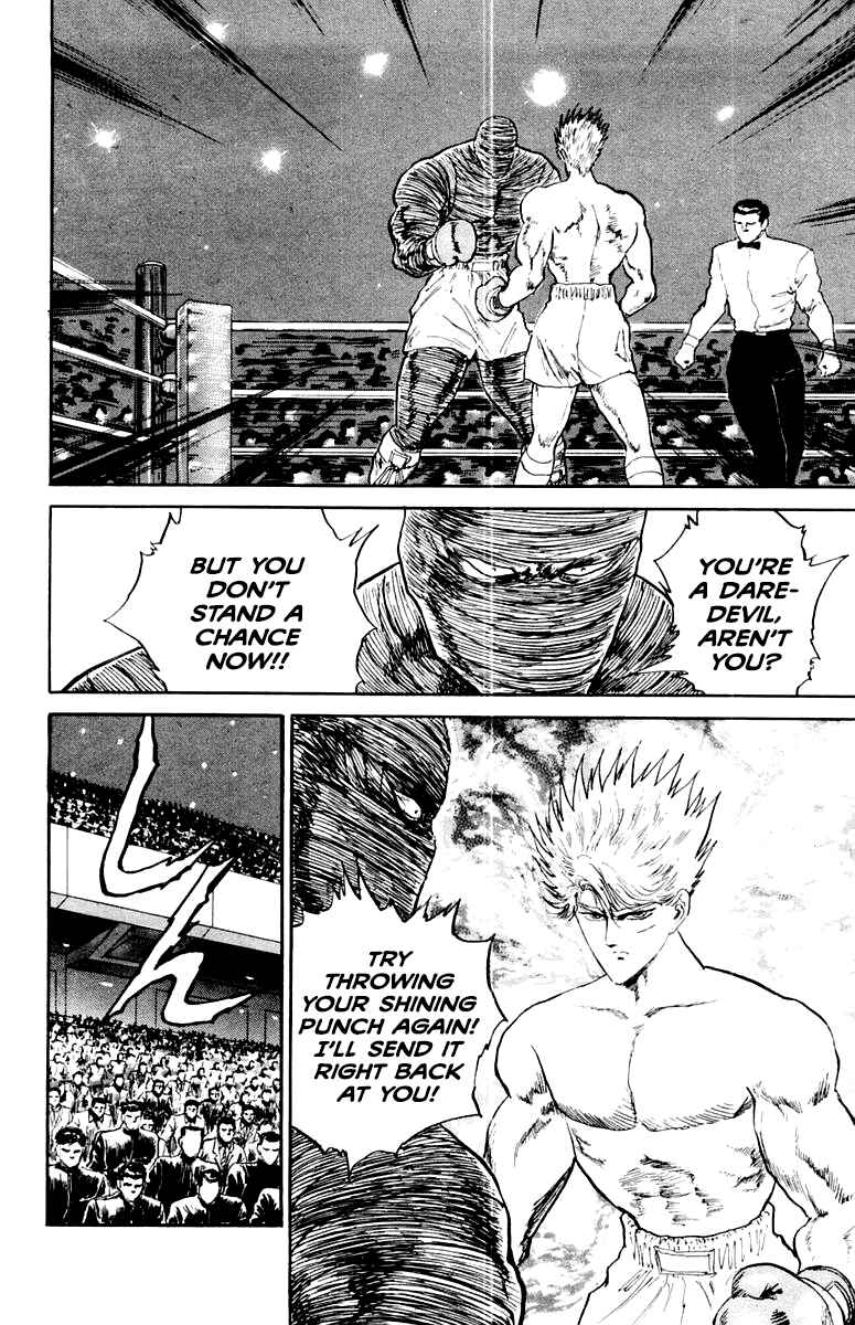 Makai Gakuen Chapter 76 - Page 8