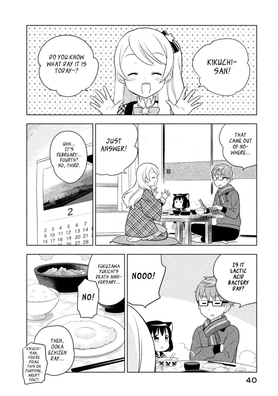 Neko no Kohana Chapter 23 - Page 2