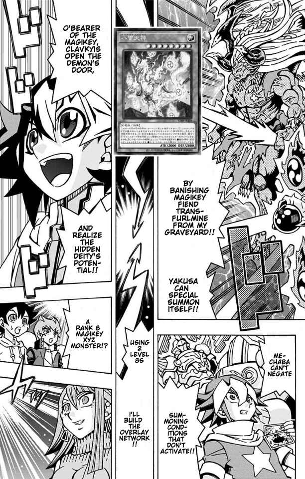 Yu☆Gi☆Oh! OCG Structures Chapter 34 - Page 11
