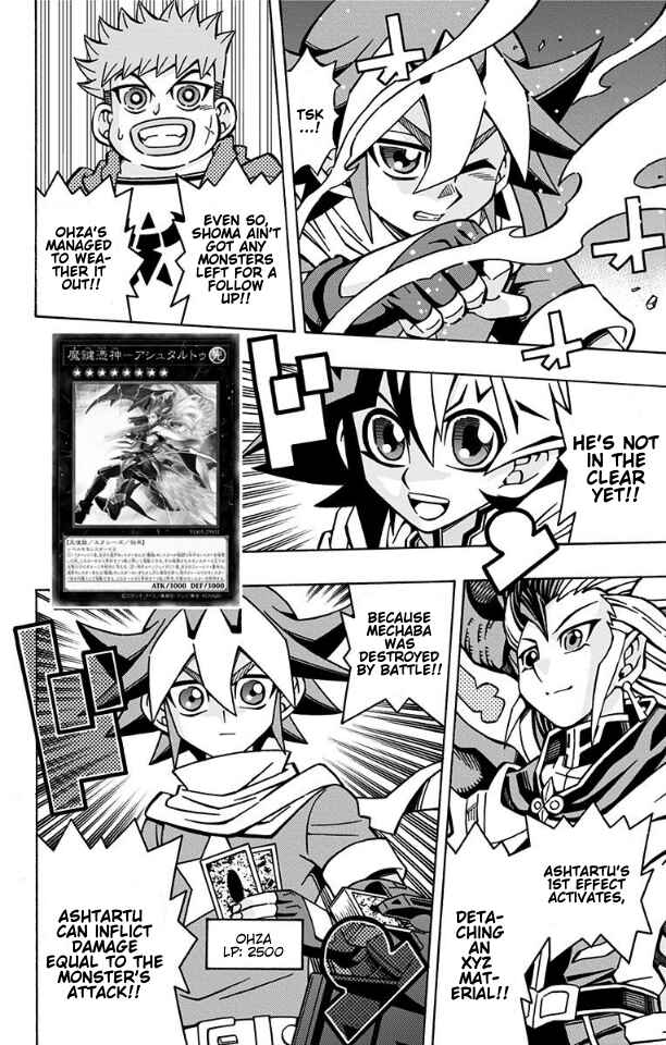 Yu☆Gi☆Oh! OCG Structures Chapter 34 - Page 14