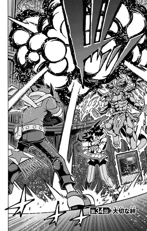 Yu☆Gi☆Oh! OCG Structures Chapter 34 - Page 2
