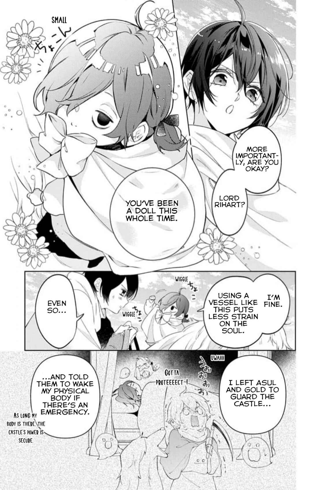 Yuureijou no Danna-sama Chapter 17 - Page 3