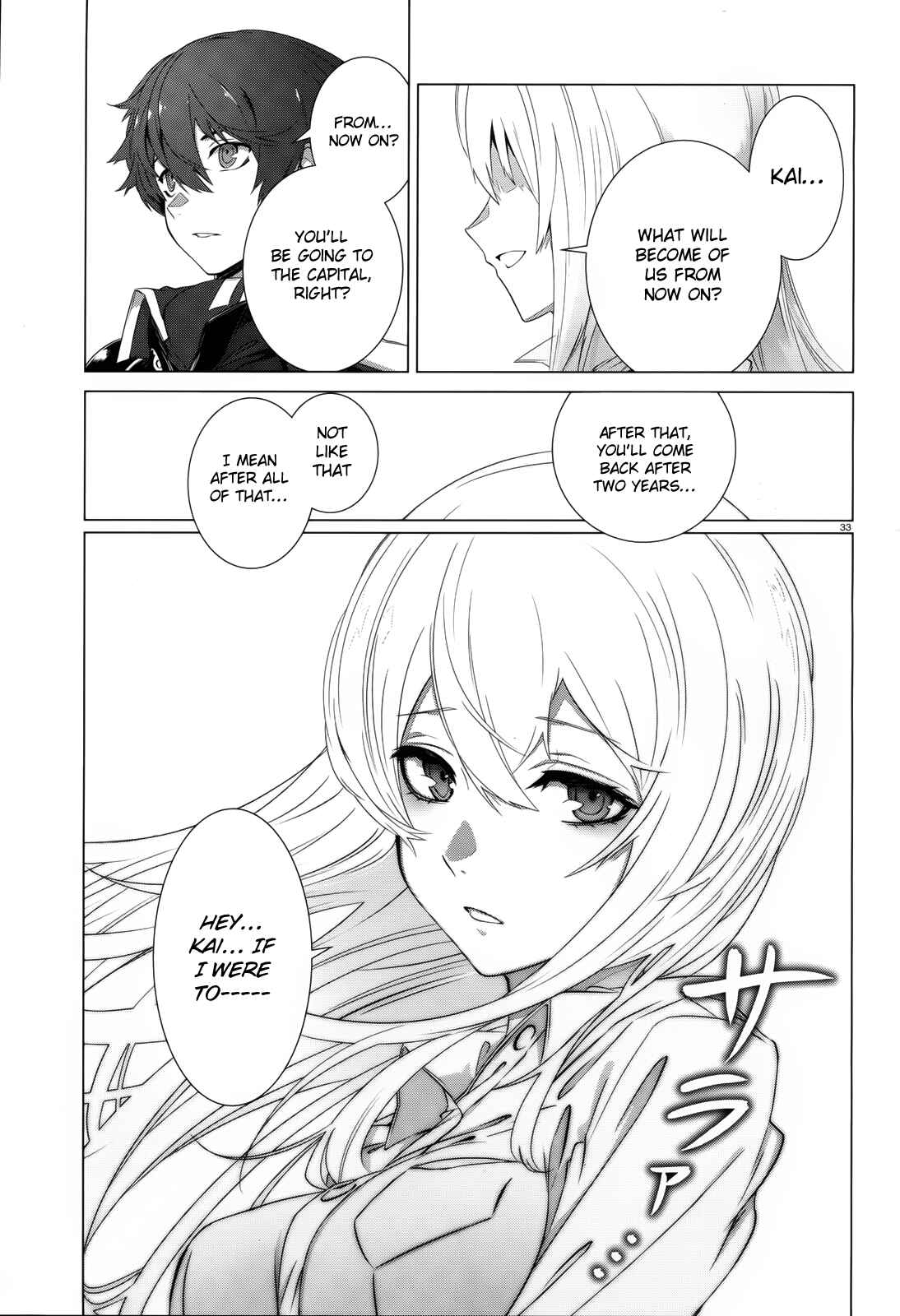 Naze Boku no Sekai wo Daremo Oboeteinai no ka? Chapter 1 - Page 33