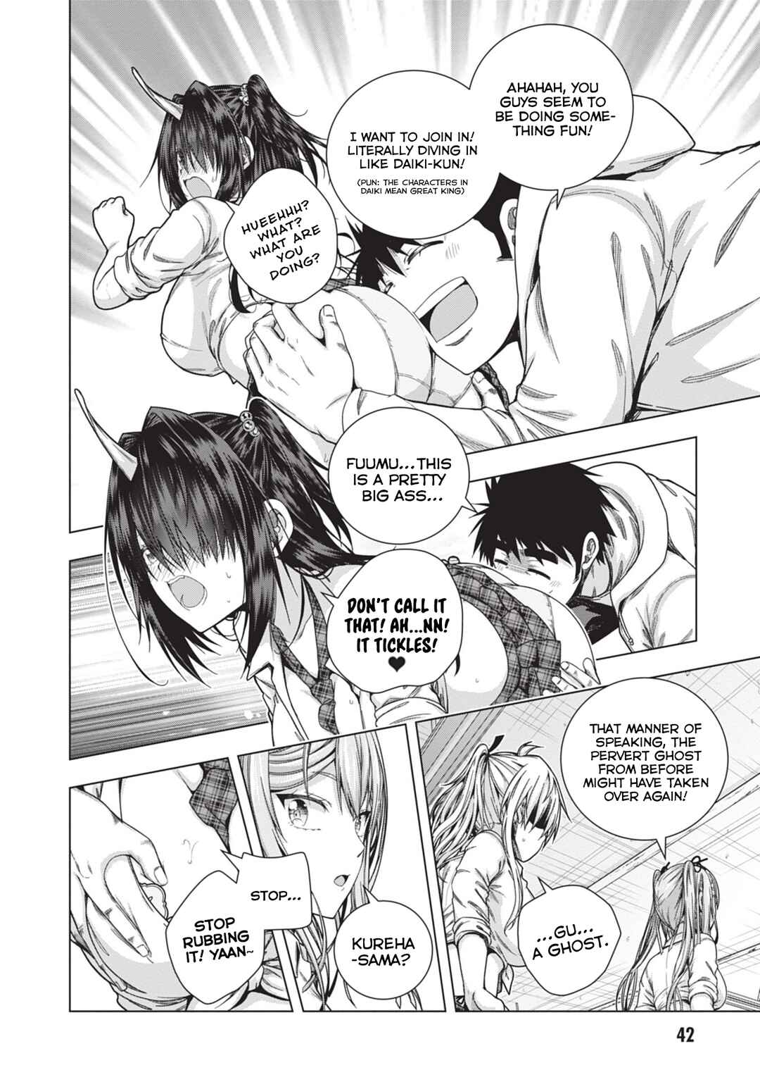 Iroha ni Hoero! Chapter 28 - Page 14