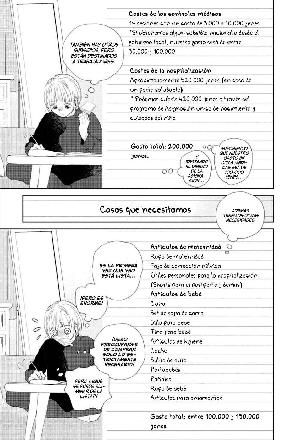 Ano Ko no Kodomo Chapter 12 - Page 15