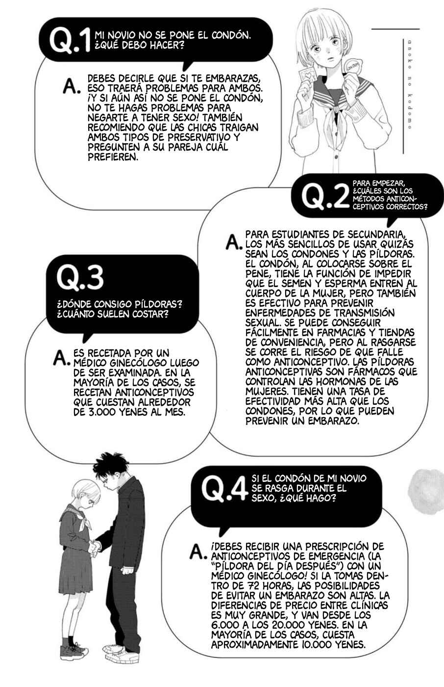 Ano Ko no Kodomo Chapter 12 - Page 44