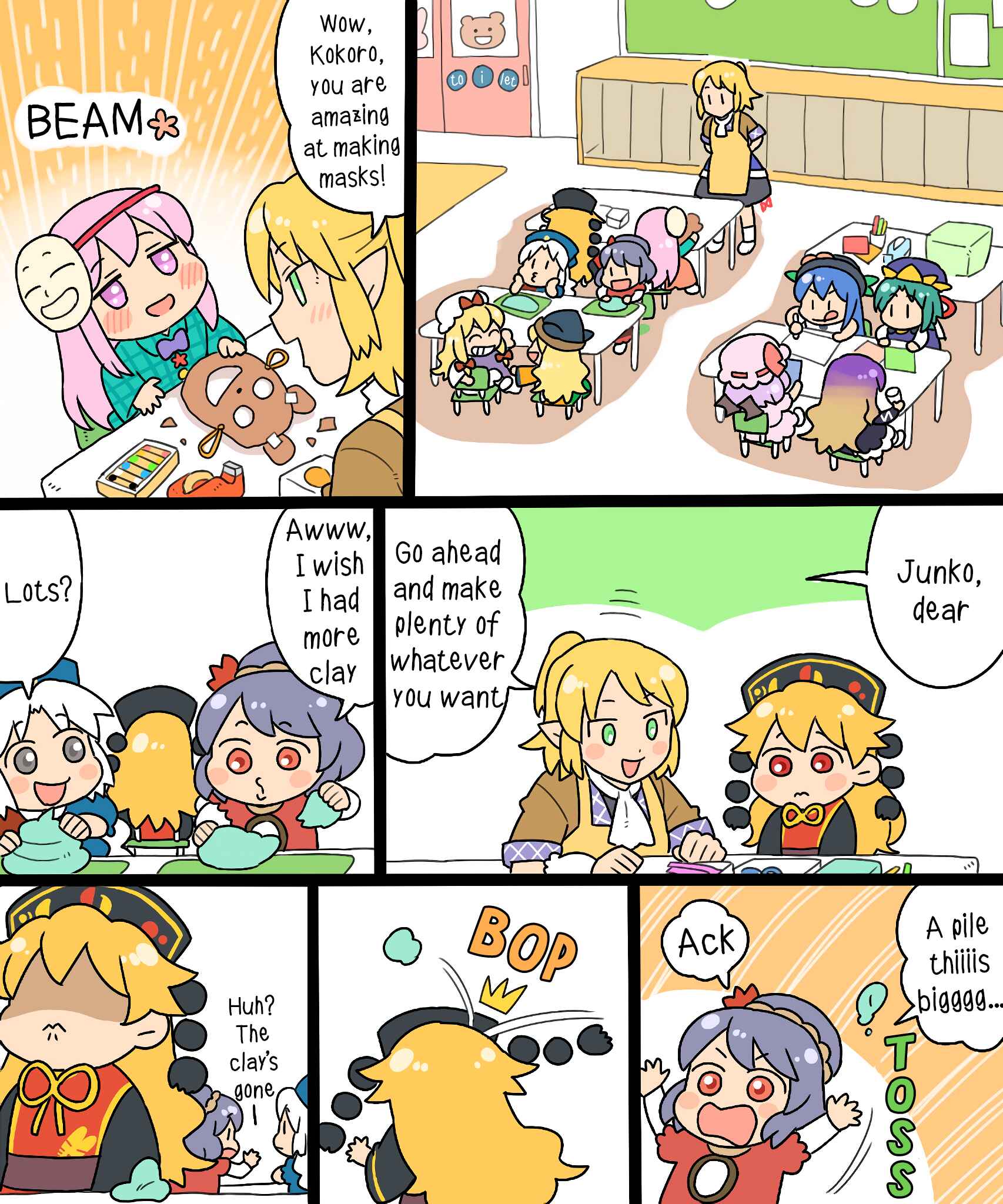 Touhou - Mamange Eternal (Doujinshi) Chapter 6 - Page 11