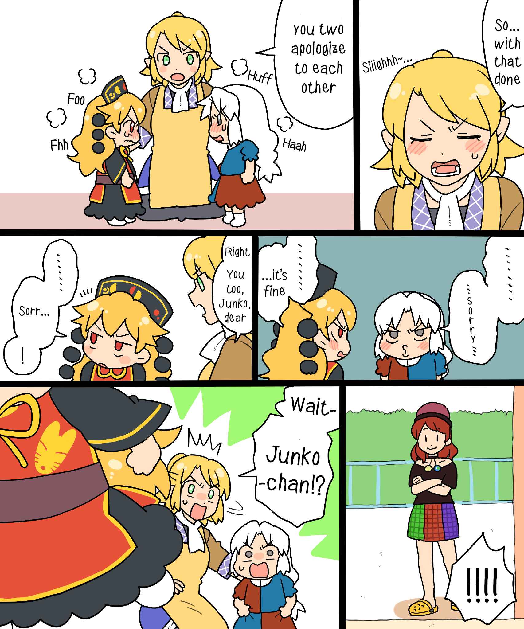 Touhou - Mamange Eternal (Doujinshi) Chapter 6 - Page 13