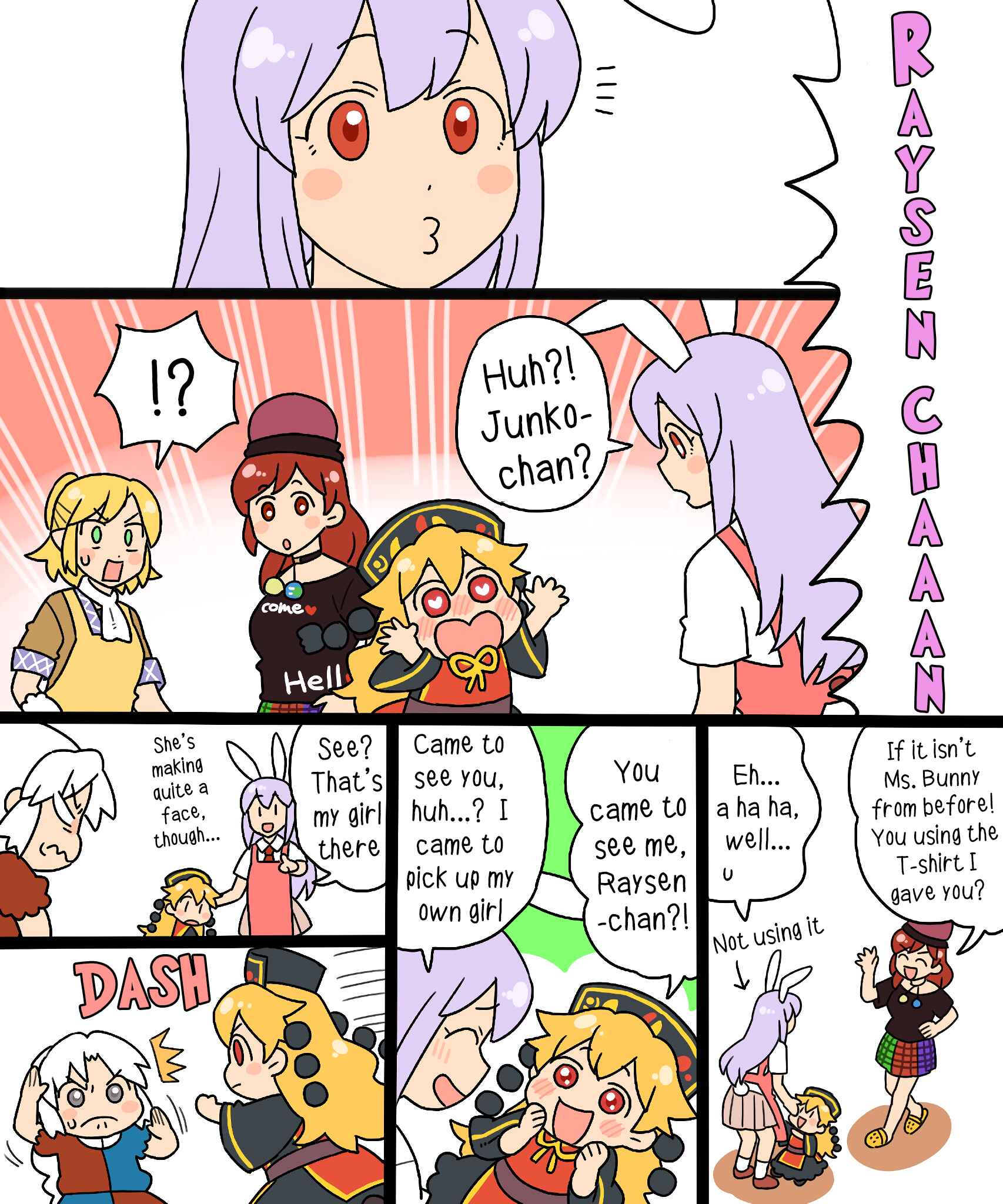Touhou - Mamange Eternal (Doujinshi) Chapter 6 - Page 15