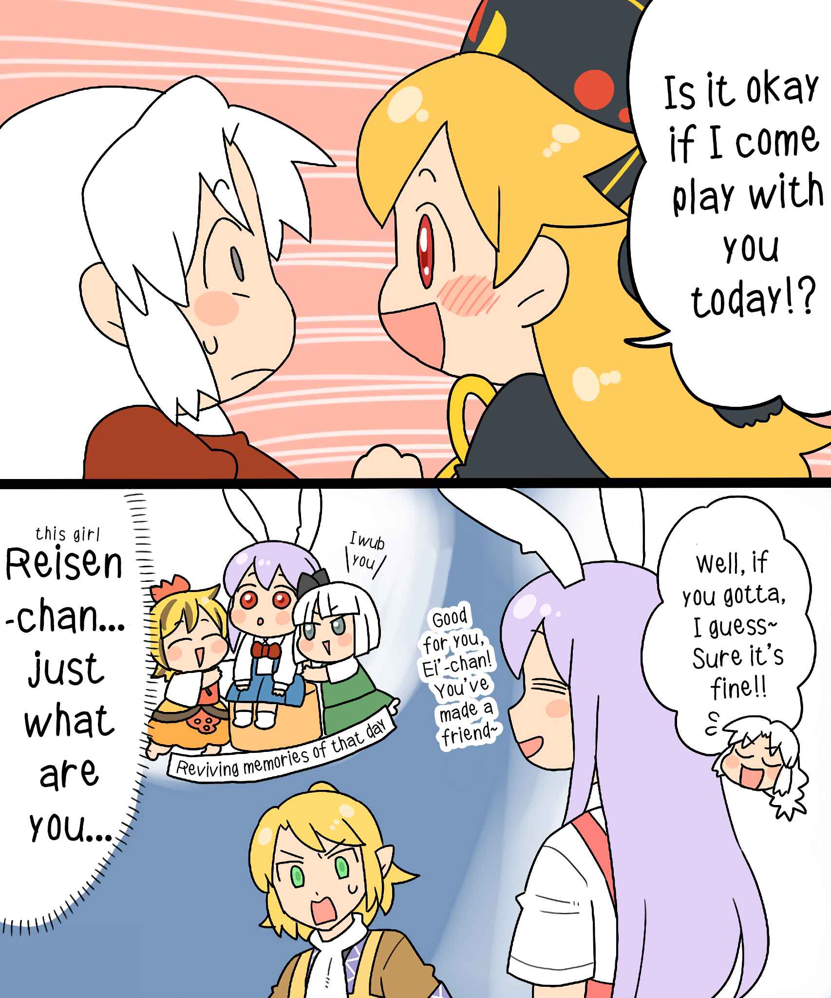 Touhou - Mamange Eternal (Doujinshi) Chapter 6 - Page 16