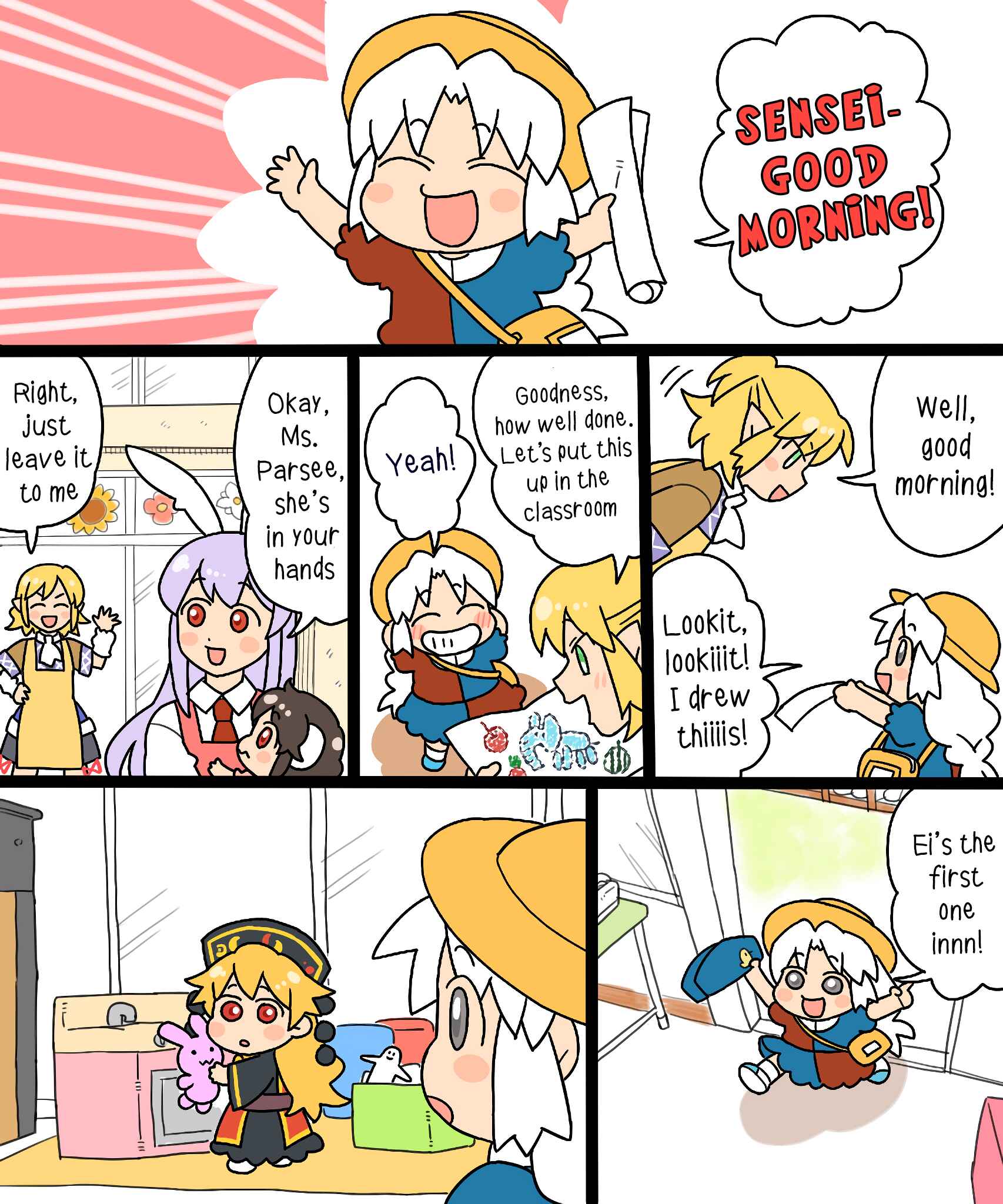 Touhou - Mamange Eternal (Doujinshi) Chapter 6 - Page 2